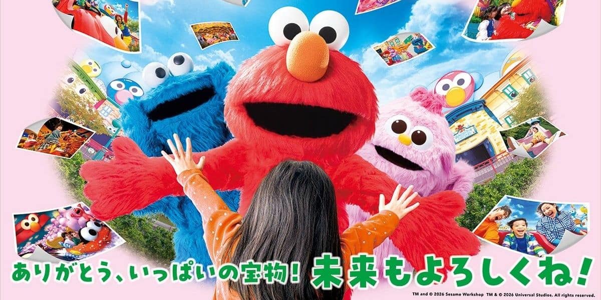 Elmo, Cookie Monster, and more in a promo for Sesame Street Fun World at Universal Studios Japan